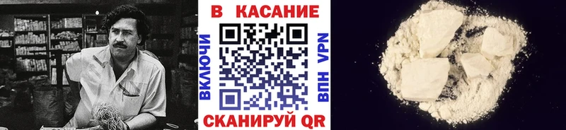 Купить закладку АМФ Меф Марихуана COCAIN А ПВП Павлово