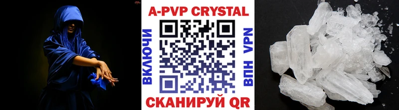 A PVP СК Павлово