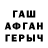 БУТИРАТ GHB Victoria Chubar