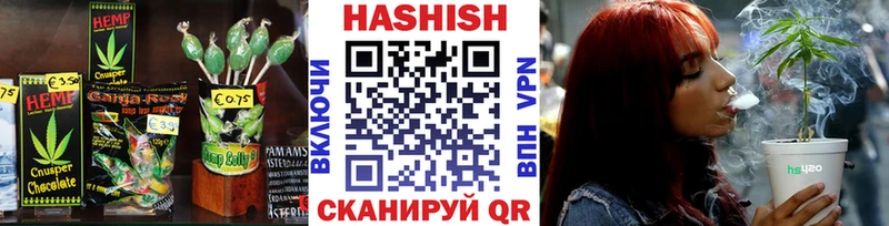 Купить где  Павлово  Canna-Cookies марихуана 