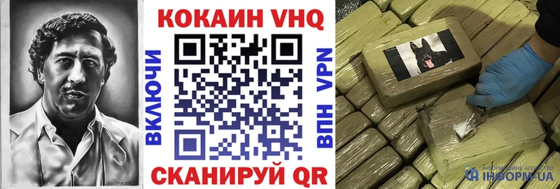 Купить где Павлово Cocaine Перу