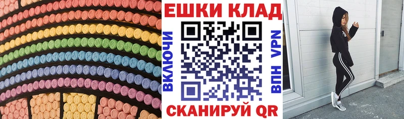 Купить  Павлово  Ecstasy louis Vuitton 