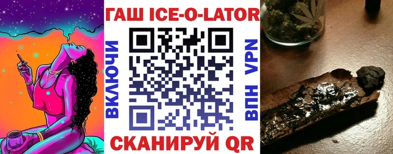 Купить где  Павлово  Гашиш Premium 