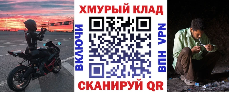ГЕРОИН Heroin  Купить  Павлово 