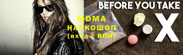 хмурый Заводоуковск