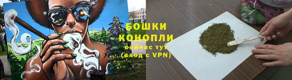 бошки Заволжск