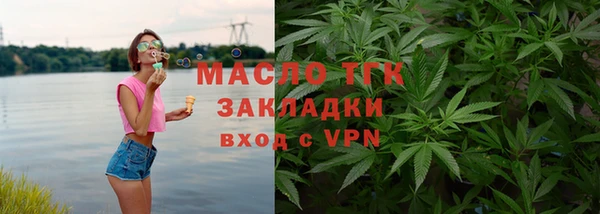 соль курить ск Заволжье