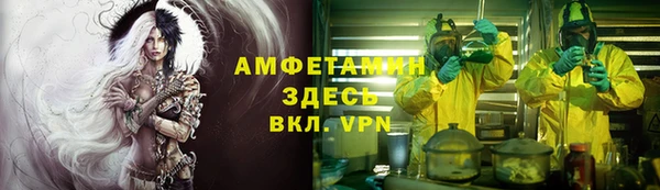 хмурый Заводоуковск
