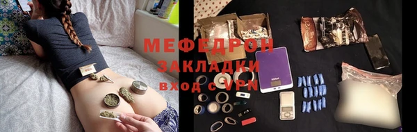 соль курить ск Заволжье