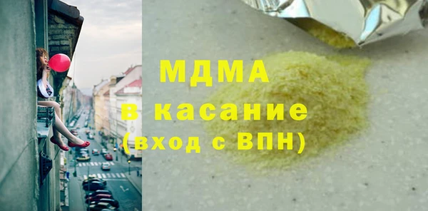 хмурый Заводоуковск