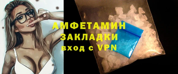 бошки Заволжск