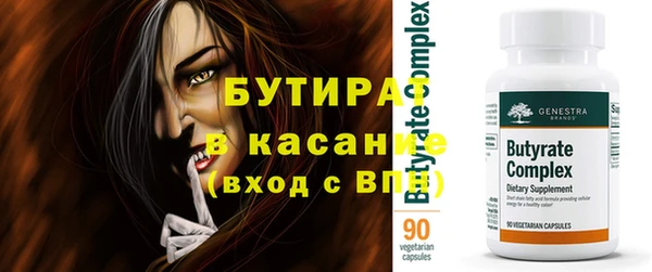 соль курить ск Заволжье