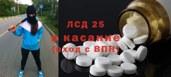 хмурый Заводоуковск