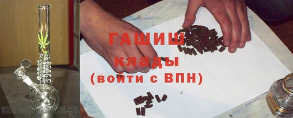 соль курить ск Заволжье