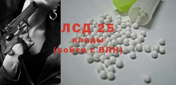 соль курить ск Заволжье