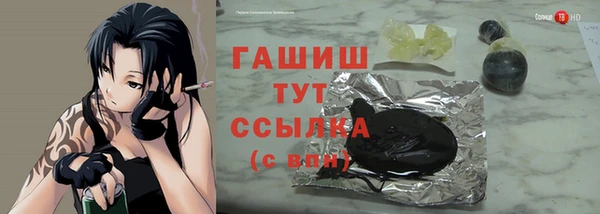 бошки Заволжск