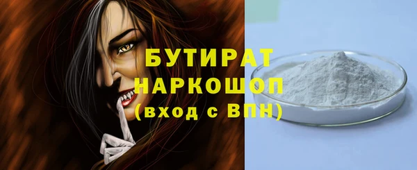 бошки Заволжск