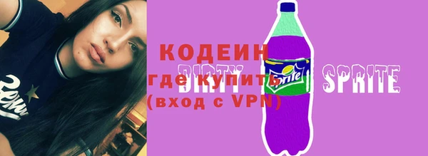 соль курить ск Заволжье