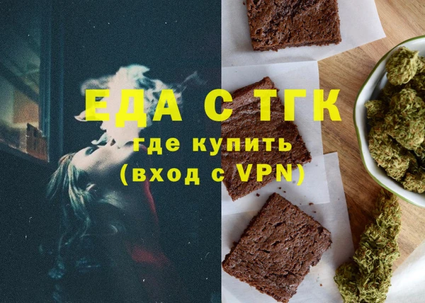 соль курить ск Заволжье