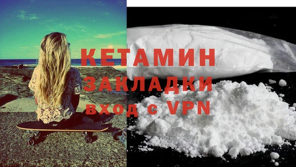 бошки Заволжск