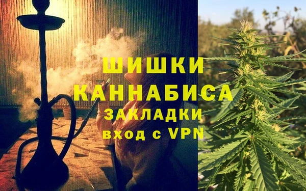 соль курить ск Заволжье