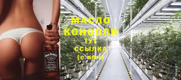 бошки Заволжск