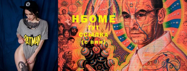 хмурый Заводоуковск