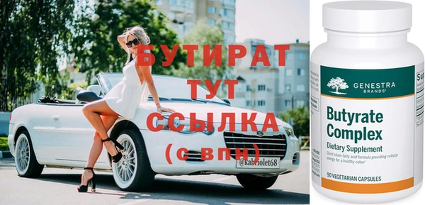 хмурый Заводоуковск