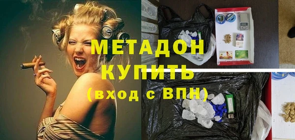 бошки Заволжск