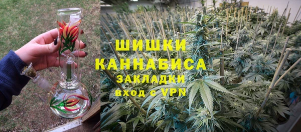 бошки Заволжск