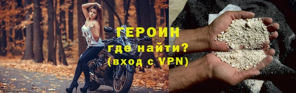 соль курить ск Заволжье