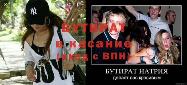 бошки Заволжск