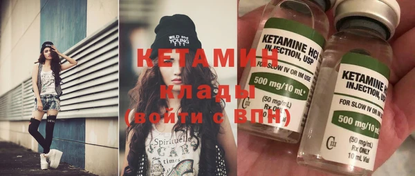 бошки Заволжск