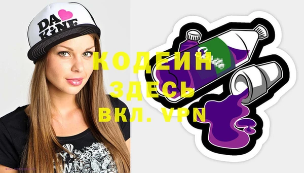 бошки Заволжск