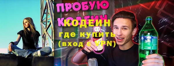 соль курить ск Заволжье