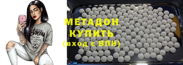 соль курить ск Заволжье