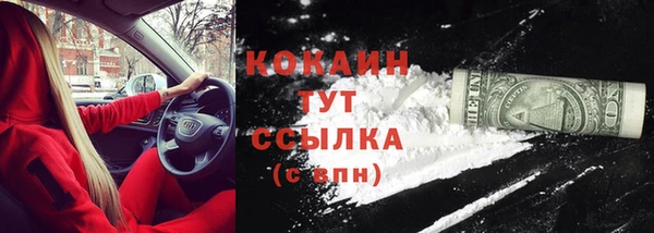бошки Заволжск