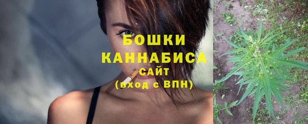 бошки Заволжск