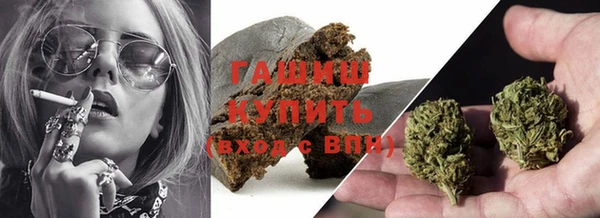соль курить ск Заволжье