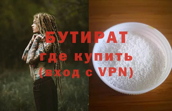 бошки Заволжск