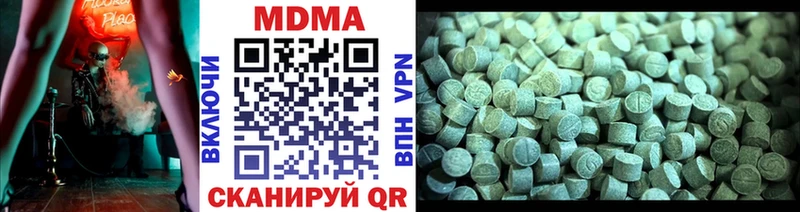 Купить где  Павлово  MDMA молли 