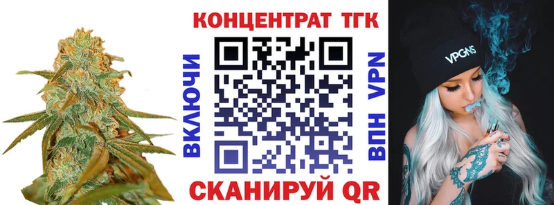 Дистиллят ТГК концентрат  Купить  Павлово 